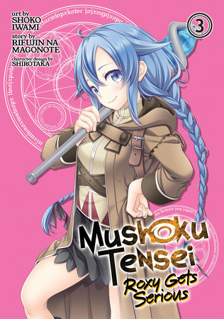 Roxy Gets Serious Manga Volume 1, Mushoku Tensei Wiki