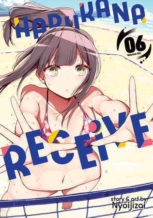 Harukana Receive  Manga 