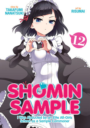 Ver Shomin Sample