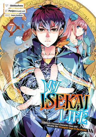 Tensei kenja no isekai Life~第二の職業を得て、世界最強になりました~(19) Japanese comic manga