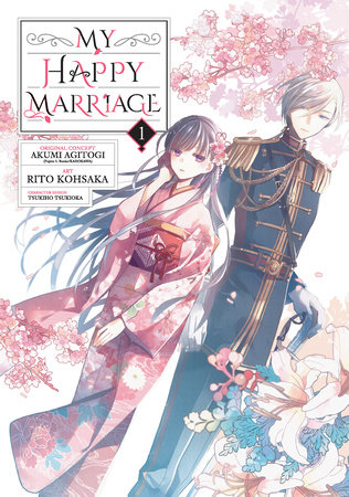 My Happy Marriage light novel series anime adaptation: Coming to