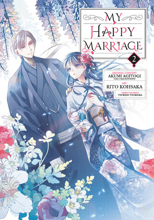 My Happy Marriage Novel Series Gets TV Anime - News - Anime News
