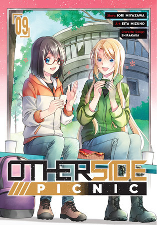 Otherside Picnic Volume 1 - Flip eBook Pages 1-50