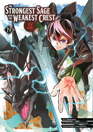 Tensei kenja no isekai Life~第二の職業を得て、世界最強になりました~(19) Japanese comic manga