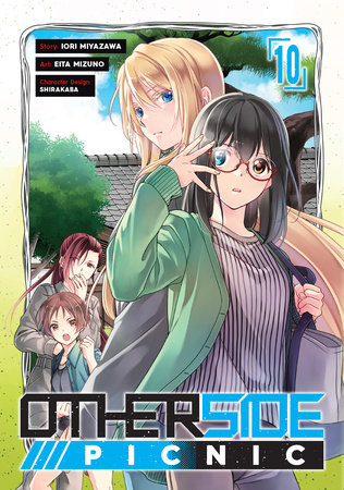 Otherside Picnic 03 (Manga) by Miyazawa, Iori - Penguin Books Australia