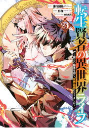 My Isekai Life 24 