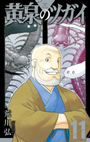 Daemons of the Shadow Realm 11 