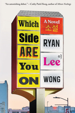The cover of Which Side Are You On featuring a lit up sign similar to the ones found in strip malls