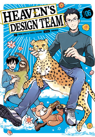 Heaven's Design Team 6 by Hebi-zou, Tsuta Suzuki: 9781646512683 |  : Books