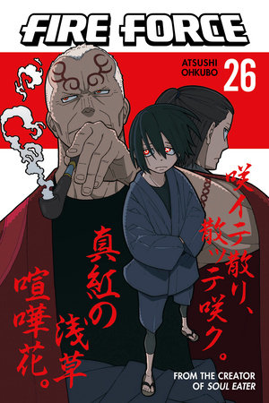 Fire Force Manga Volume 21