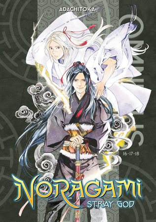 Noragami Stray God 15