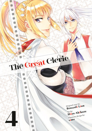 The Great Cleric S-Rank Healer and Exorcist Luciel's Declaration - Watch on  Crunchyroll