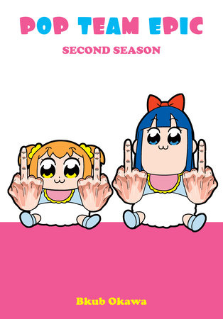 その他 Pop Team Epic: Season One [Blu-ray] mxn26g8 Amazon.co.jp: Pop Team Epic: Season One [Blu-ray] : DVD