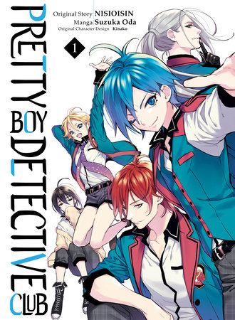 Pretty Boy Detective Club (manga) 1