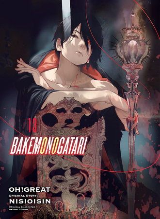 Bakemonogatari - Anime Complete Guide Book Set