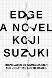 Edge (paperback) 