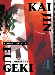 Kaijin Fugeki: Kindled Spirits 4 