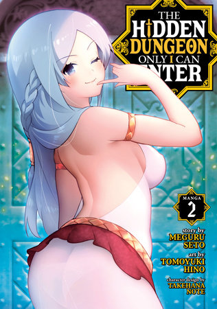 The Hidden Dungeon Only I Can Enter (light novel) - Anime News Network