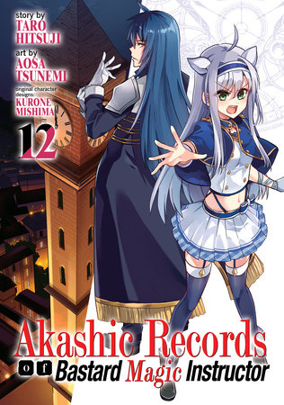 Illustration book - Akashic Records of Bastard Magic Instructor