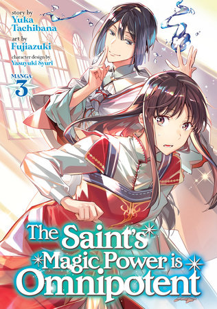 The Saint's Magic Power is Omnipotent (Light Novel) Vol. 7 by Yuka  Tachibana