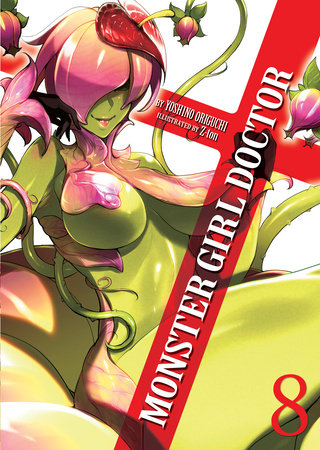 Monster Girl Doctor (manga), Monster Girl Doctor Wiki