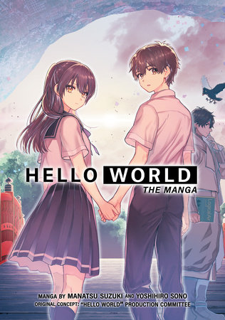 Hello World The Manga By Manatsu Suzuki Yoshihiro Sono Penguinrandomhouse Com Books