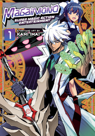 Infinite Dendrogram: Volume 5 (Paperback)