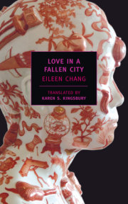 Love in a Fallen City 
