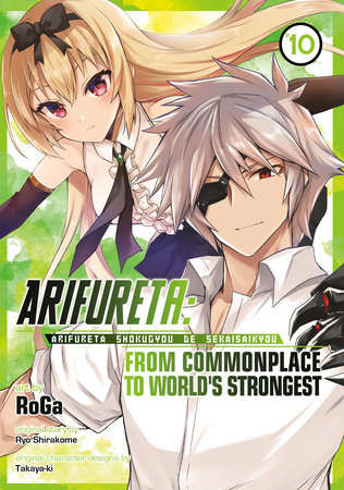  Arifureta: From Commonplace to World's Strongest