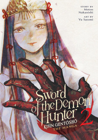 Sword of the Demon Hunter: Kijin Gentōshō (Manga)