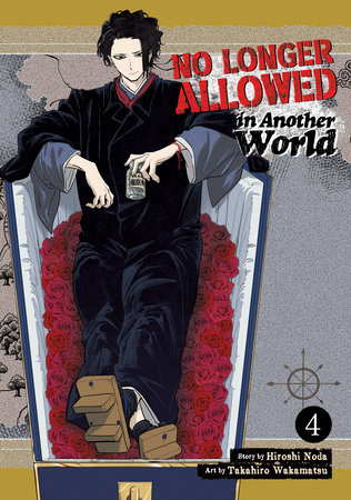 The Country Without Humans Manga Volume 4