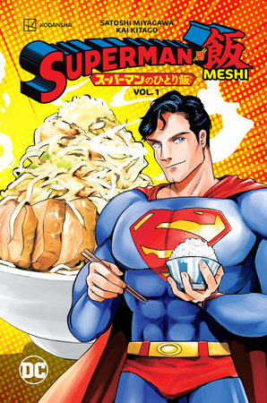 Superman vs. Meshi Vol. 1 by Satoshi Miyagawa 9781779523129