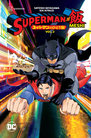 Superman vs. Meshi Vol. 2