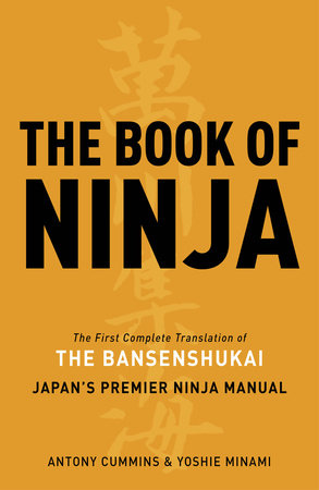 Under Ninja NIN NIN Official Manual – Japanese Book Store