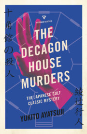 The Decagon House Murders 