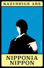 Nipponia Nippon 