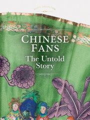 Chinese Fans 