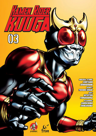 Kamen Rider Kuuga Vol. 3 by Shotaro Ishinomori Toshiki Inoue