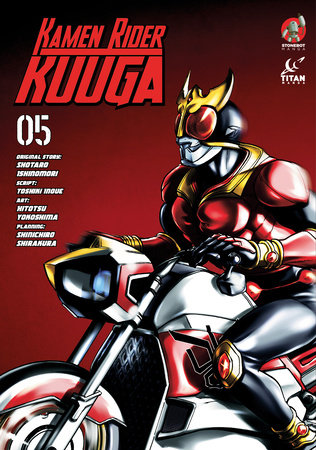 9781787739550_manga-kamen-rider-kuuga-volume-1-primary.jpg?sw=300&sh=300&sm=fit