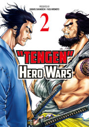 Tengen Hero Wars Vol.2 