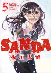 Sanda Vol.4 | Penguin Random House Retail