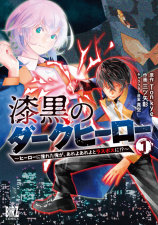 The Raven Dark Hero Vol.1