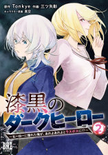 The Raven Dark Hero Vol.2
