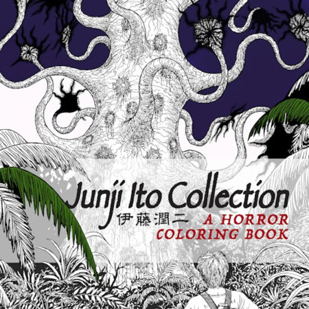 A Taste  Junji Ito Collection 