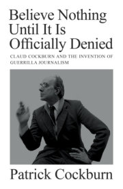Believe Nothing Until it is Officially Denied 