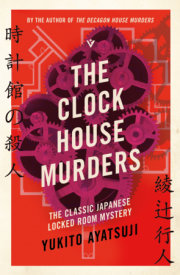 The Clock House Murders 