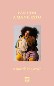 Fashion: A Manifesto 