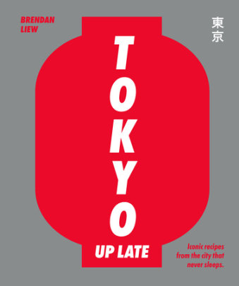 Tokyo Up Late - Author Brendan Liew