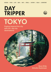 DayTripper: Toyko 
