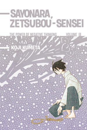 新 快医学 - 瓜生良介著 - TOKUMA BOOKS 新 快医学 - 瓜生良介著 - TOKUMA BOOKS Kenkyusha's new